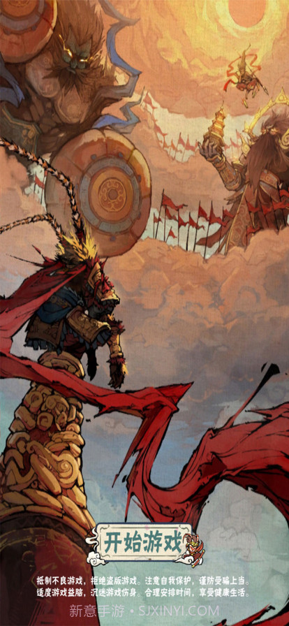 我的百草园截图4 我的百草园截图4