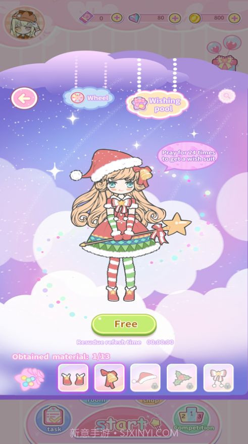 我的换装日记游戏截图3 我的换装日记游戏截图3