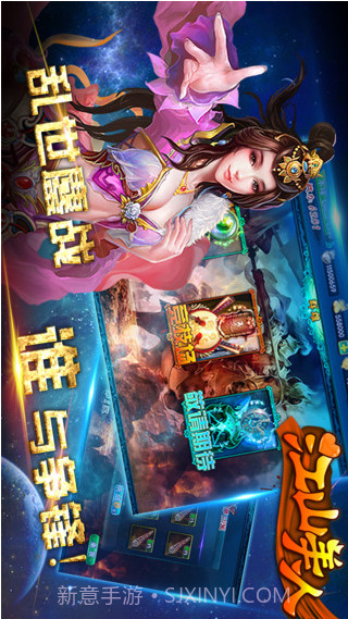 江山美人截图2 江山美人截图2