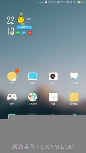 彩虹电池主题截图1 彩虹电池主题截图1