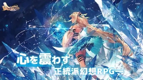 悠久之树港台服截图1 悠久之树港台服截图1