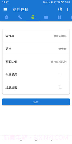 甲壳虫adb工具助手截图3