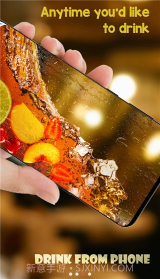手机饮料模拟器最新版本截图3 手机饮料模拟器最新版本截图3