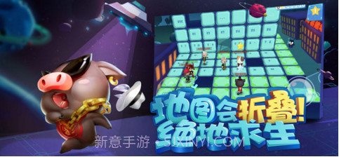 猪场怼怼乐截图2