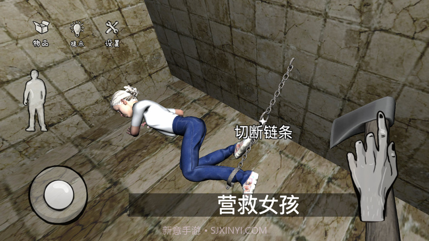 恐怖密室逃脱截图3 恐怖密室逃脱截图3