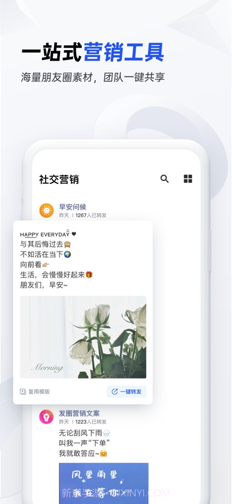 稿定设计(在线图文视频编辑)截图6 稿定设计(在线图文视频编辑)截图6