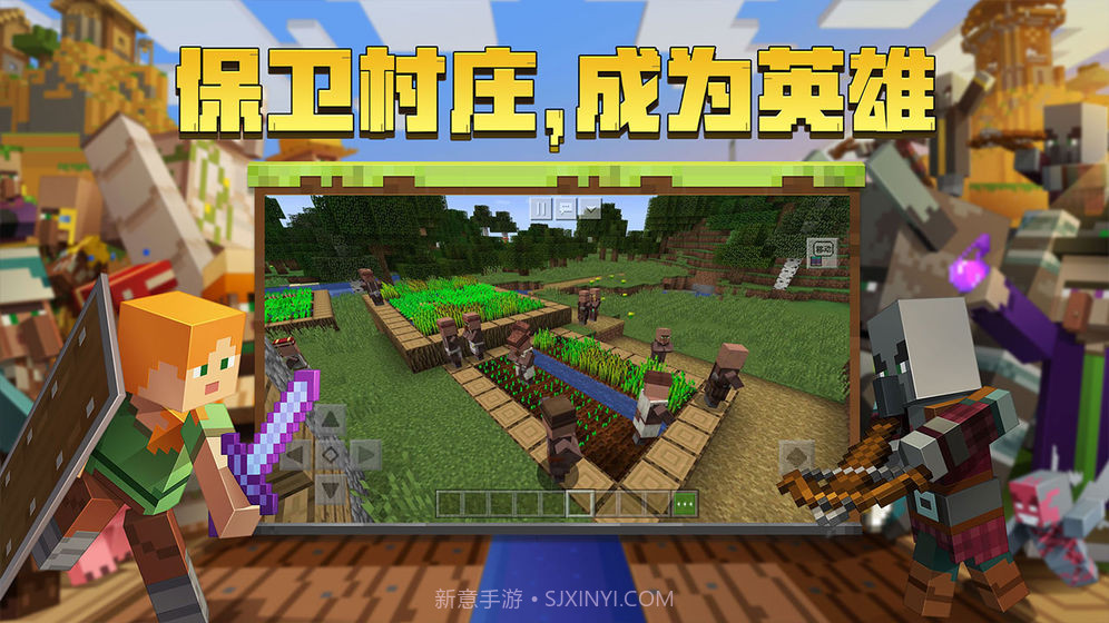 我的世界1.16.20.54国际版截图3 我的世界1.16.20.54国际版截图3