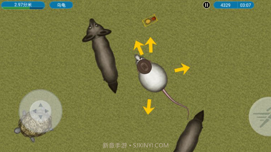 美味星球截图1 美味星球截图1