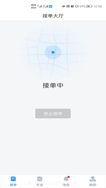 大虾师傅截图1 大虾师傅截图1