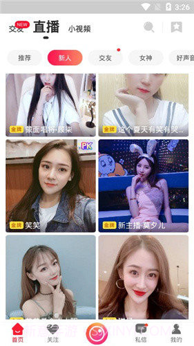 8x8x视频免费截图1 8x8x视频免费截图1