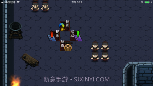 末代英雄传ios版截图2