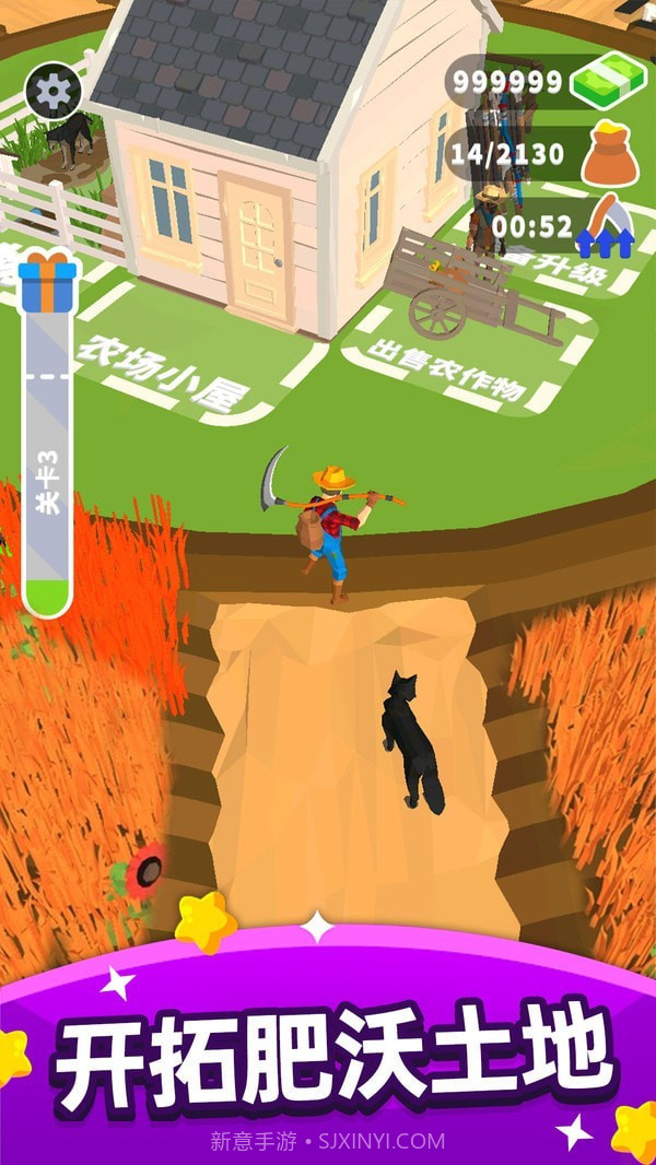 疯狂割草机截图2 疯狂割草机截图2