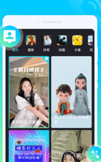 时光来电秀截图4 时光来电秀截图4