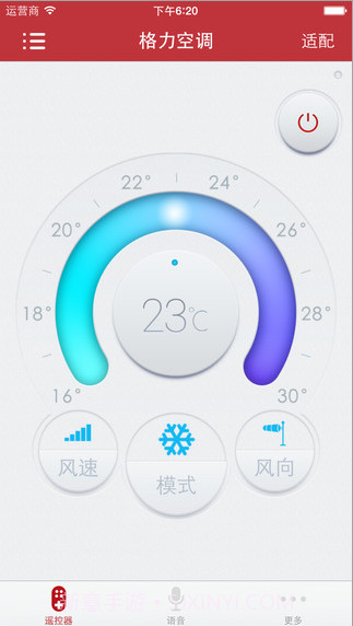 指尖到家截图4 指尖到家截图4