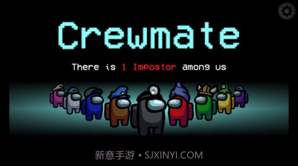 在我们之间iOS2020.9.12截图3 在我们之间iOS2020.9.12截图3