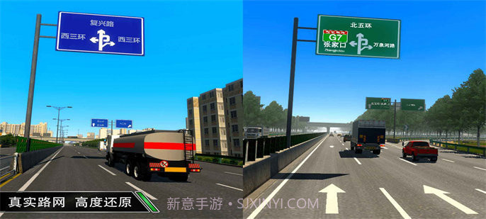 卡车之星无限金币版最新截图1 卡车之星无限金币版最新截图1