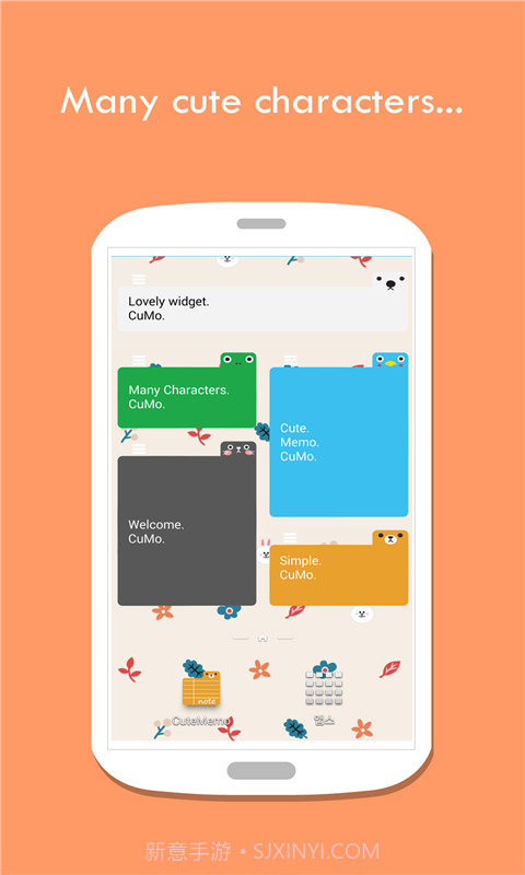 酷莫截图6 酷莫截图6