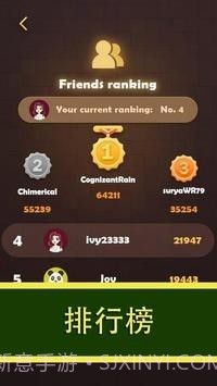 方块拼图珠宝世界截图1