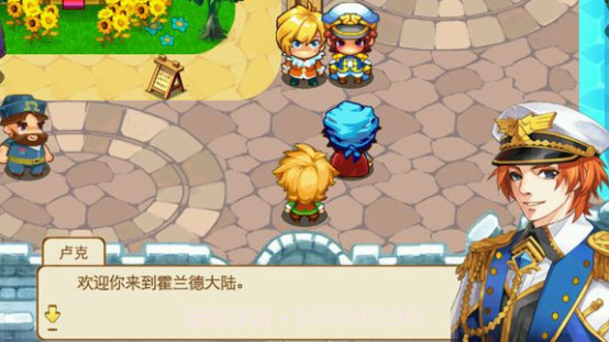 宠物王国5彩虹截图3 宠物王国5彩虹截图3