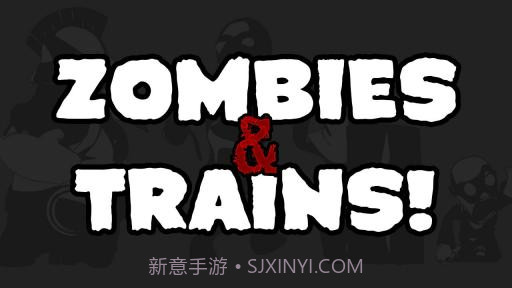 僵尸战火车 Zombies and Trains截图5