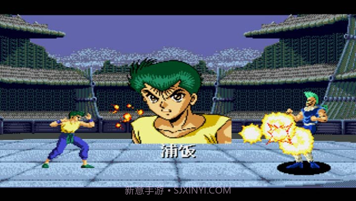 幽游白书：魔强统一战（悟饭）截图4