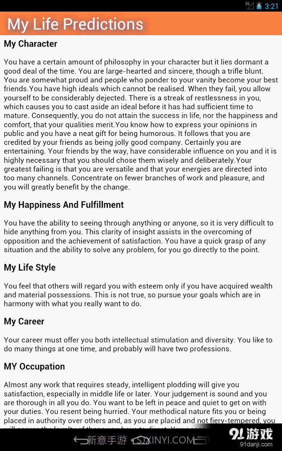 AstroSage Kundli截图11 AstroSage Kundli截图11