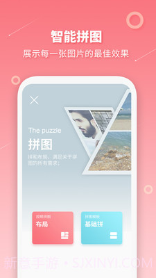 长图拼接制作截图1 长图拼接制作截图1