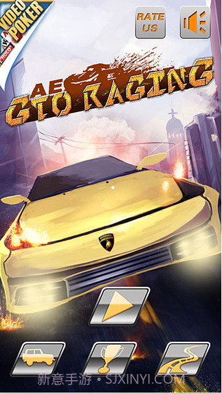 怒火狂飙截图3 怒火狂飙截图3