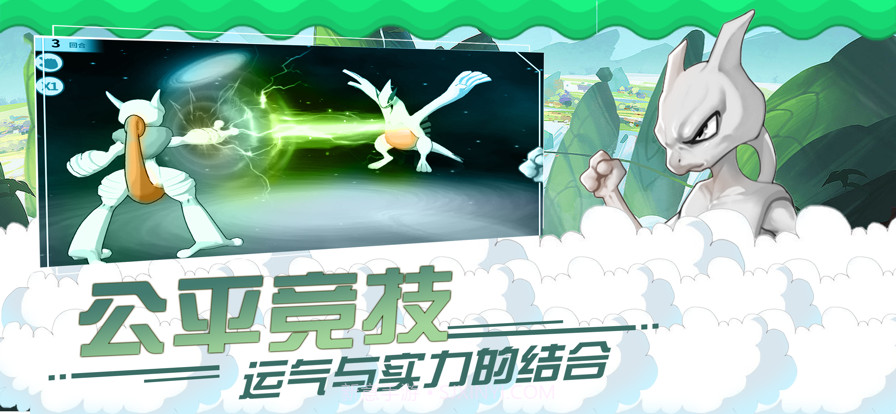 口袋召唤师ios截图2 口袋召唤师ios截图2