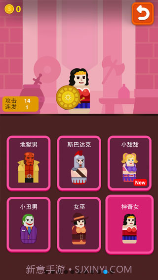 火枪英雄截图3 火枪英雄截图3