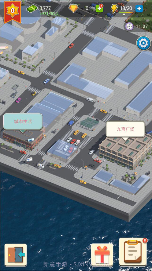 物业大亨截图5 物业大亨截图5