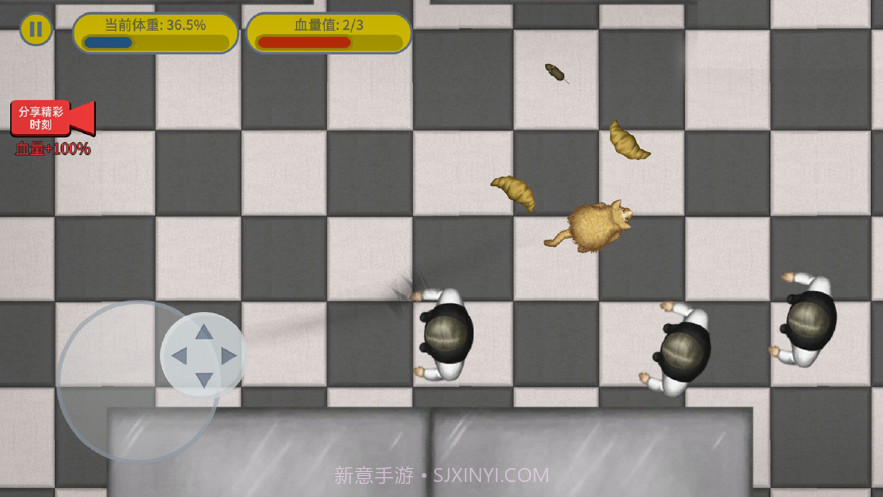 美味星球3截图1 美味星球3截图1