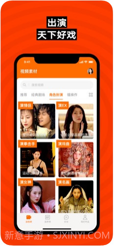 ZAO截图2 ZAO截图2