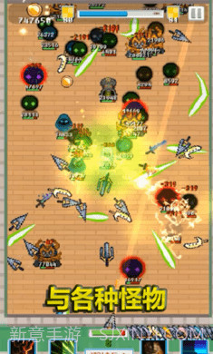 空闲合并剑截图4 空闲合并剑截图4