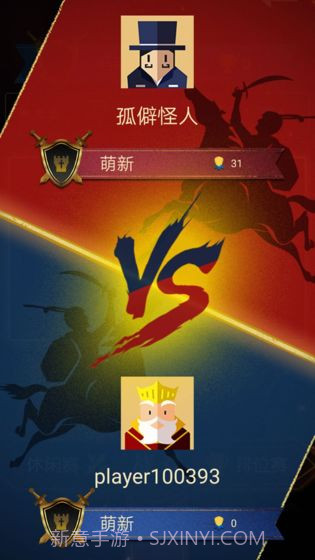 王权命运对决截图1 王权命运对决截图1