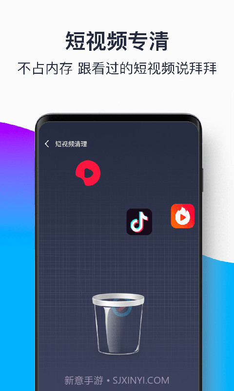 青果手机清理大师截图3