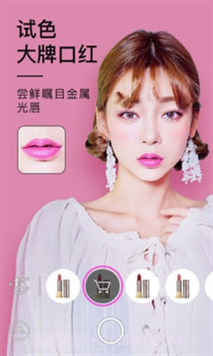 美妆相机截图2 美妆相机截图2