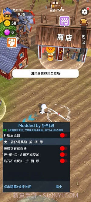 割草的一百种方式最新版截图2 割草的一百种方式最新版截图2