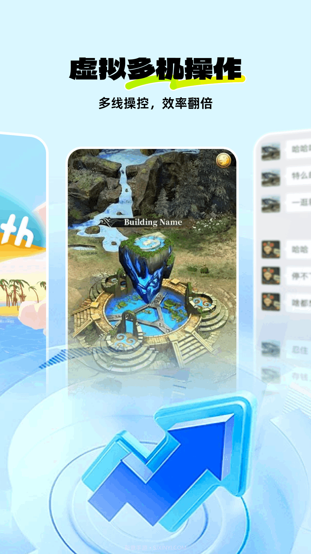 神马云手机截图2 神马云手机截图2