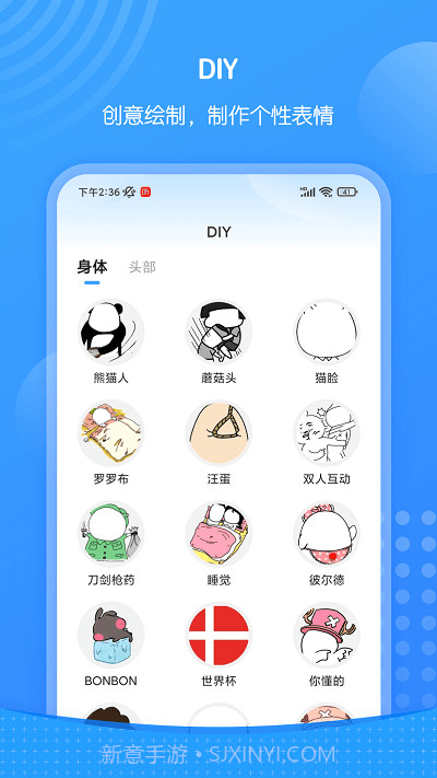 xiu表情包截图5