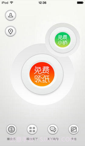 纸指天下截图1 纸指天下截图1