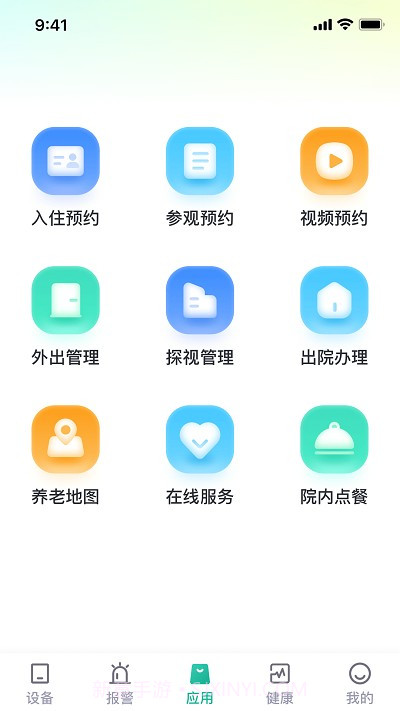 小桔智能截图5