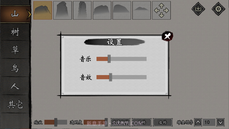 小小艺术家截图3 小小艺术家截图3