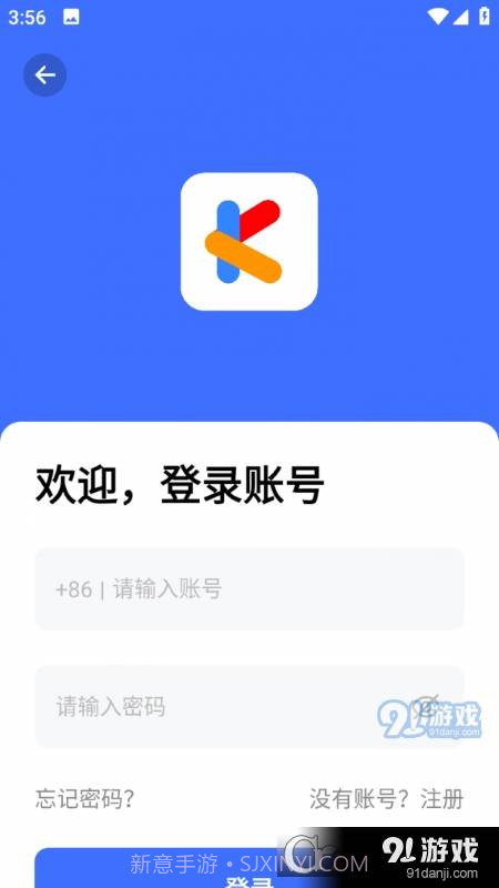 云动酷盒工具箱截图1