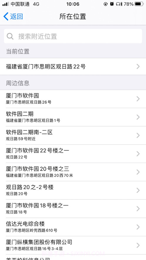 水印打卡相机截图3 水印打卡相机截图3