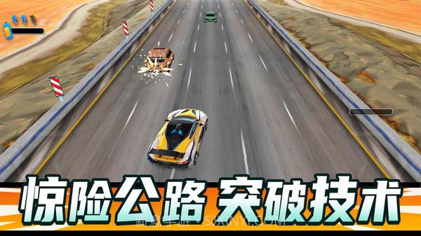 狂飙飞车截图3 狂飙飞车截图3