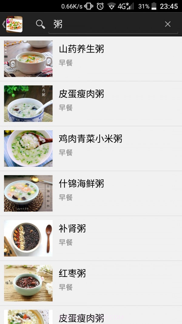 家常快手食谱截图3 家常快手食谱截图3