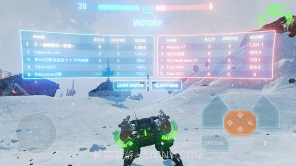 战斗泰坦无限能源币截图1 战斗泰坦无限能源币截图1