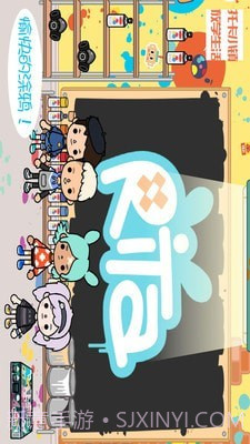 托卡小镇放学生活截图5