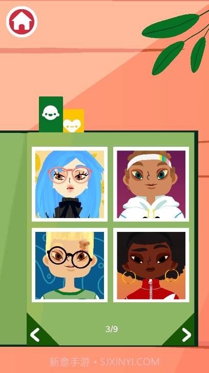 托卡美发沙龙截图2 托卡美发沙龙截图2